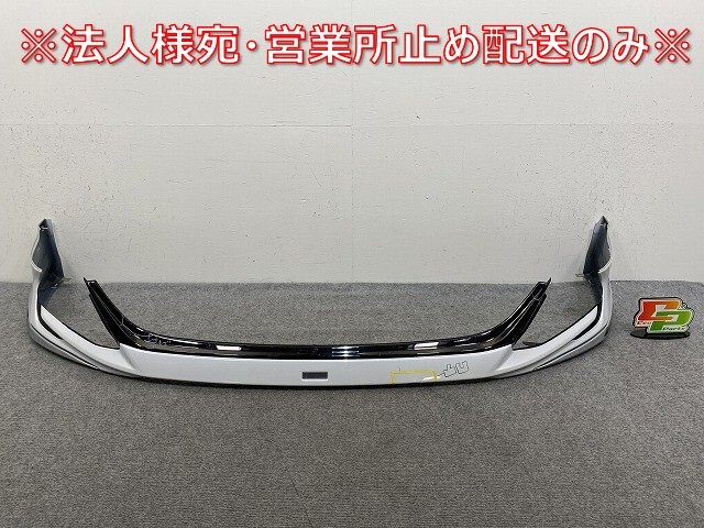 カローラ スポーツ 210系/NRE210H/NRE214H/ZWE211H/ZWE213H/ZWE219H/MZEA12H 純正 後期 フロントスポイラー MODELLISTA/モデリスタ(144938)拍卖