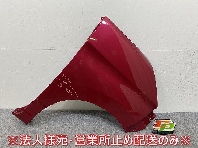 ルーミー 前期 ルーミー/トール/カスタム/ジャスティ M900A/M910A/S/F 純正 右 フロント フェンダー 53811-B1280/90 マゼンタ(144842)拍卖