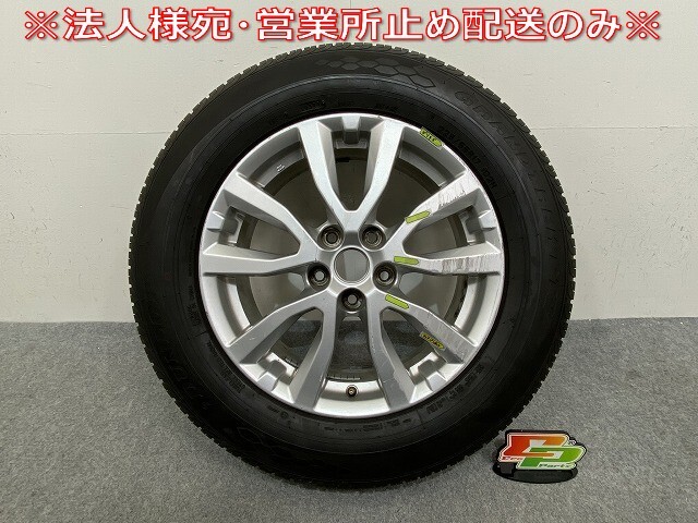 エクストレイル/X-TRAIL T32/NT32/HT32/HNT32 純正 タイヤホイールセット ラジアル 1本のみ 17x7J/ET45/5穴 5H/PCD115/ハブ径66mm(144885)拍卖