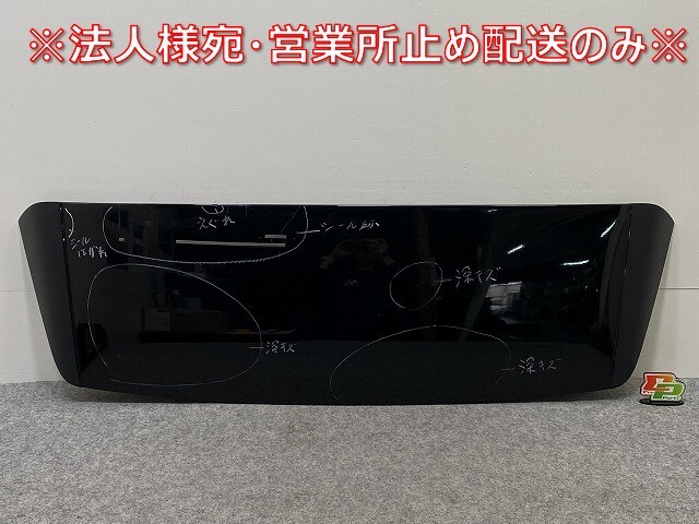 RAV4 ラブ4 MXAA52/MXAA54/AXAH52/AXAH54 純正 リア ルーフスポイラー/ウイング 76085-42070 76085-42907-C2 ブラックマイカ 218(144880)拍卖