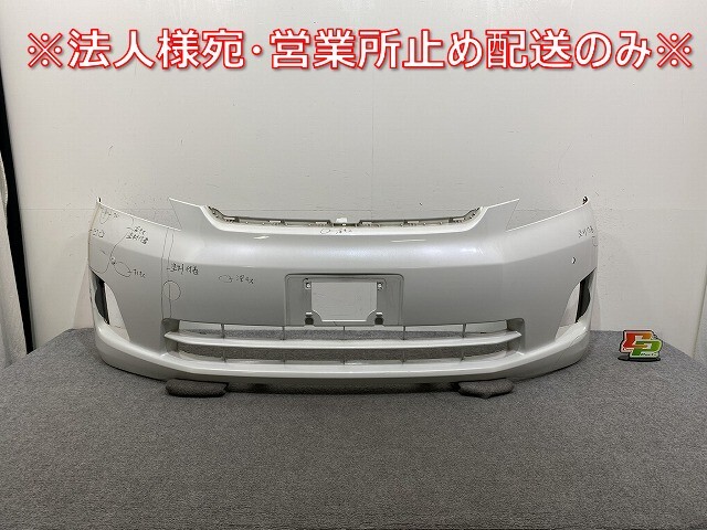 ヴェルファイア 20系/ANH20W/GGH20W/ANH25W/GGH25W/HV/ATH20W 純正 フロント バンパー ソナー付 52119-58230 ホワイトパール(144962)拍卖