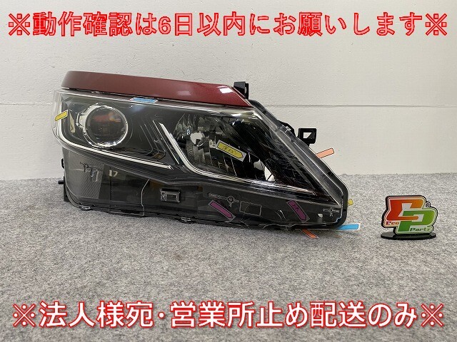 ジャンク!セレナ/ハイウェイスター C27/GFC/GFNC 純正 前期 右 ヘッドライト/ランプ LED レベライザー 刻印Z KOITO 100-23721(145032)拍卖