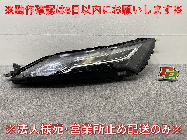 ジャンク!エクストレイル/X-TRAIL T33/SNT33 純正 左 ウィンカー LED 刻印Y2 コンビネーションランプ KOITO 210-2378T 日産(145036)拍卖