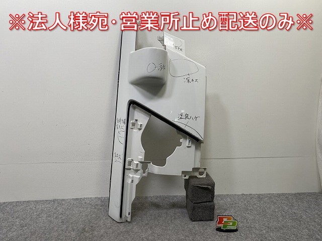 フォワード 標準 5代目/2007- 純正 前期 右 フロント コーナーパネル/コーナーカバー ホワイト ソリッド いすゞ(145016)拍卖