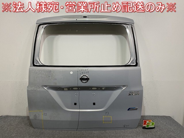 セレナ ハイウェイスター/S/X/G C26/FC26/FNC26/NC26/FPC26/FNPC26 ハイブリッド/HC26/HFC26 純正 リアゲート/バックドア/ハッチ(145046)拍卖