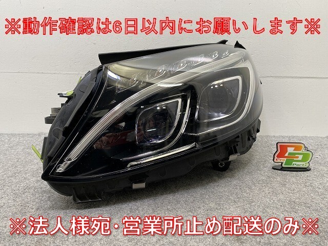 Cクラス W205 純正 前期 左 ヘッドライト/ランプ LED AL Automotive Lighting A 205 906 89 01 メルセデスベンツ(145029)拍卖