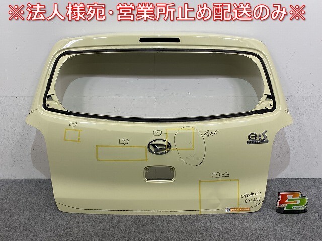 ミライース LA300S/LA310S 純正 リアゲート/バックドア/リアハッチ コットンアイボリー T19 ダイハツ(145047)拍卖