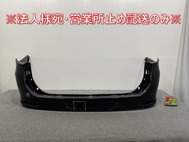 ヴォクシー/ノア S Si/Z ZS 70系/ZRR70W/ZRR75W 純正 リア バンパー 52159-28590 ブラック 202 トヨタ(145025)拍卖