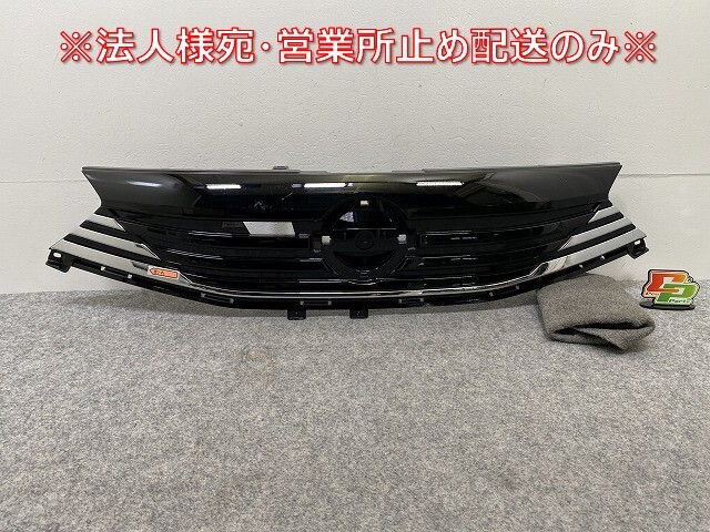 デイズ B43W/B44W/B45W/B46W/B47W/B48W 純正 後期 フロント グリル/ラジエーターグリル 62310 7MM0A ブラック ソリッド 日産(145060)拍卖