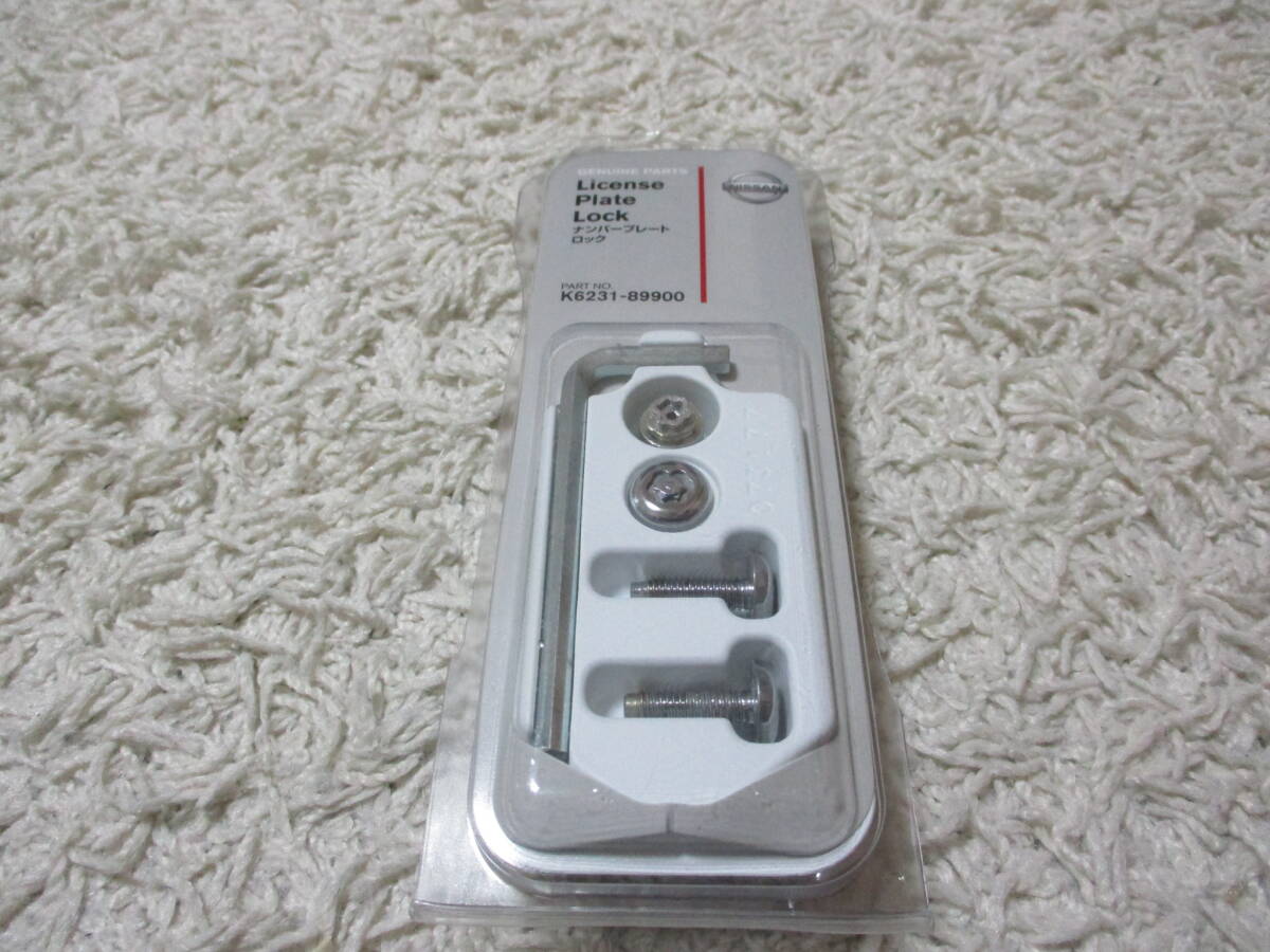 日産 ナンバープレート ロックボルト 3本 ラベル無し PIT WORK 純正オプション 盗難防止 送料無料 値下げ処分!拍卖