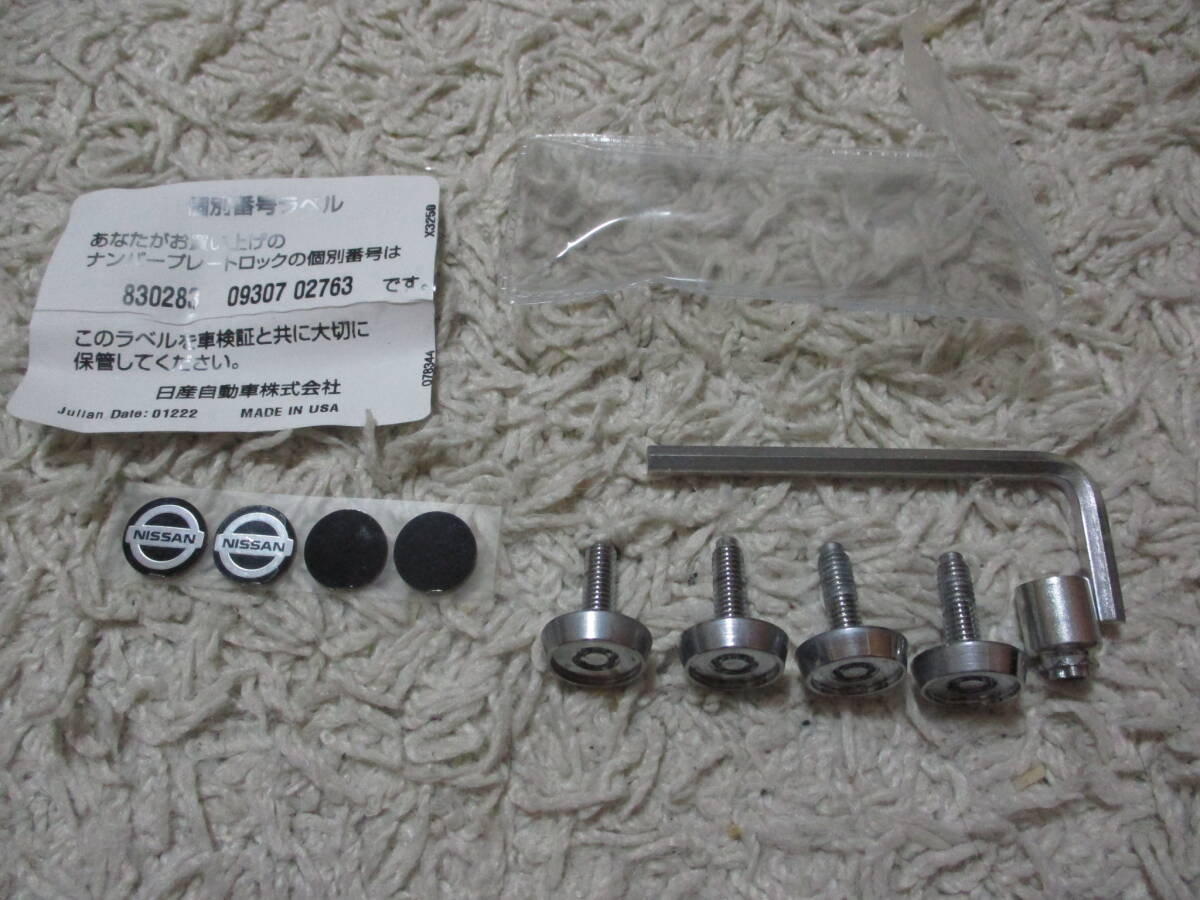 日産 ナンバープレート ロックボルト 軽自動車4本 PIT WORK 純正オプション 日産ロゴ 値下げ!送料無料!拍卖