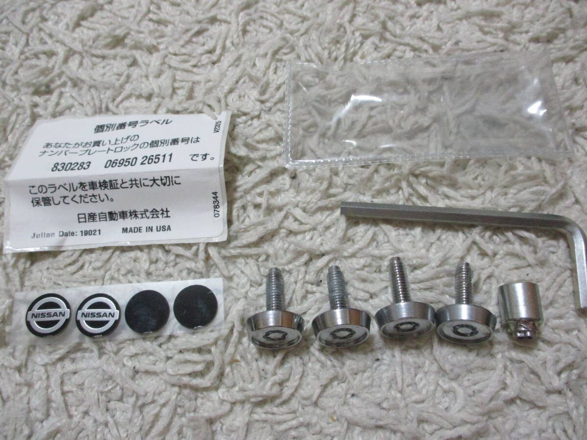 日産純正 ナンバープレート ロックボルト 軽自動車4本 PIT WORK 純正オプション 盗難防止 送料無料 !拍卖