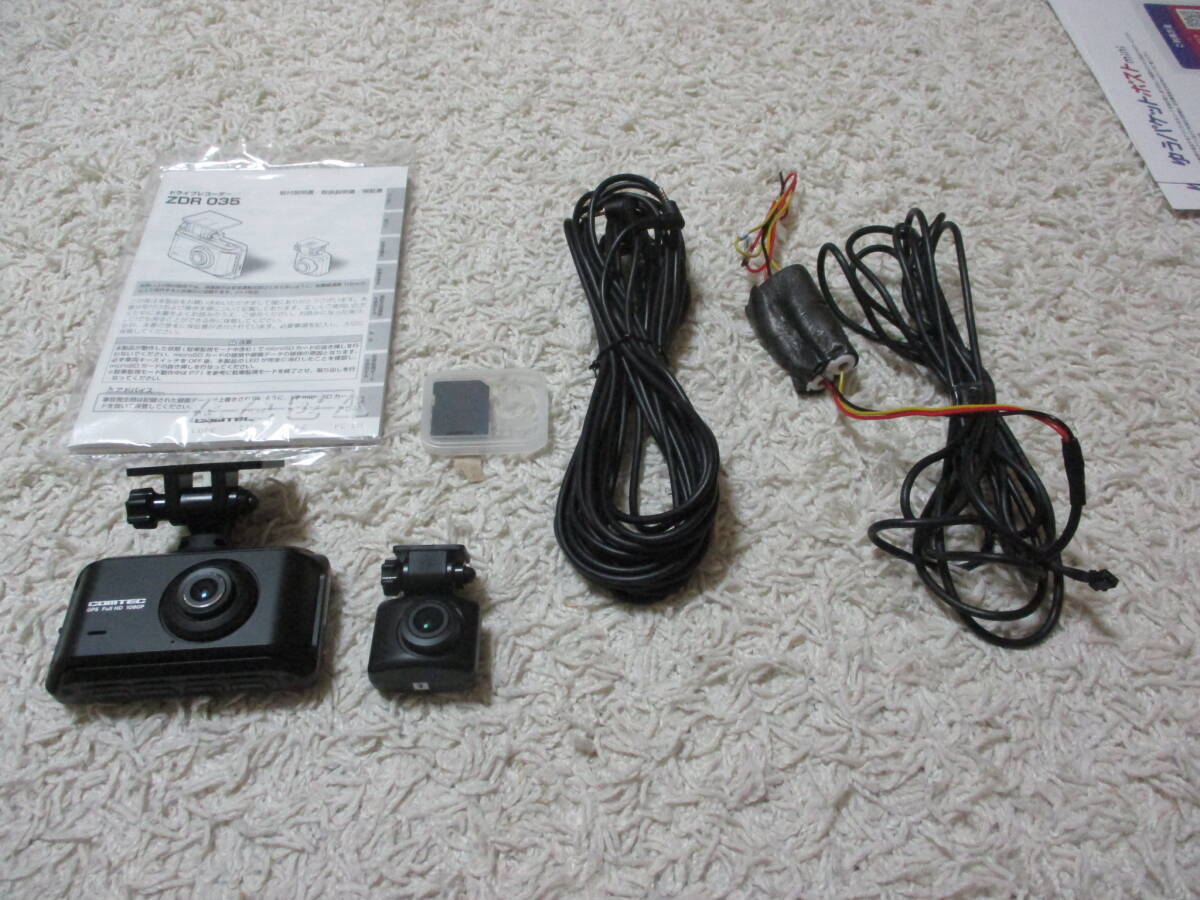 コムテック COMTEC ドライブレコーダー ZDR035 前後2カメラ 即決送料無料!拍卖