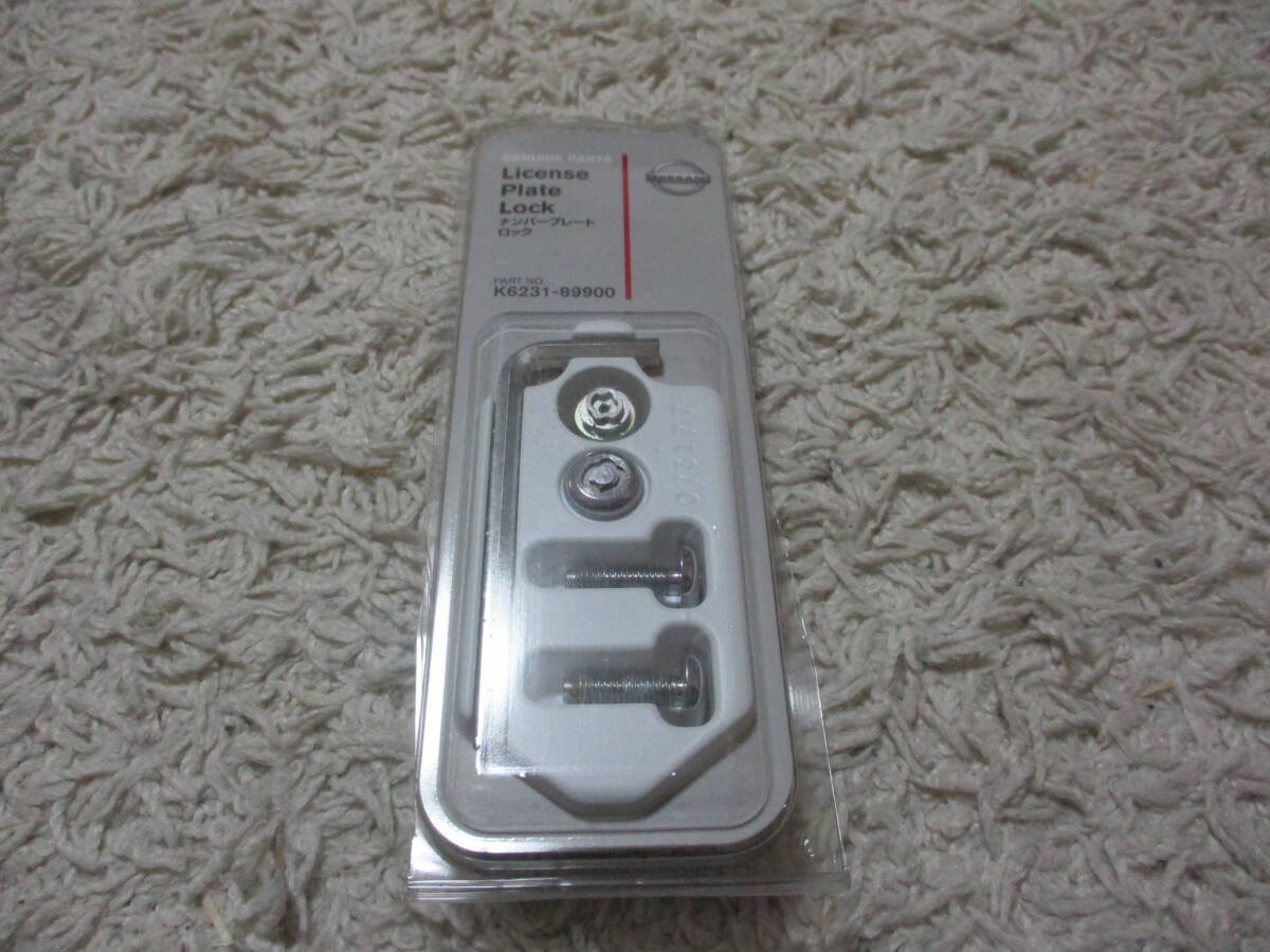 日産 ナンバープレート ロックボルト 3本 ラベル無し PIT WORK 純正オプション 盗難防止 送料無料 値下げ処分!拍卖
