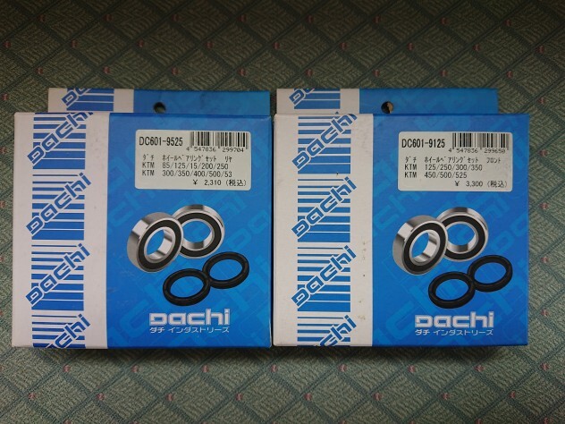 KTM用ホイールハブベアリングキット DACHI製 前後セット拍卖