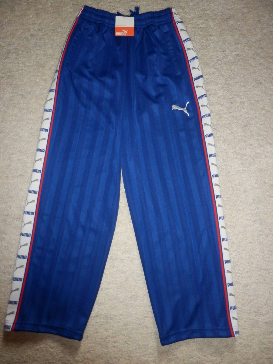新品タグ付き PUMA (プーマ) ジャージ下 Mサイズ ブルー/ホワイト拍卖