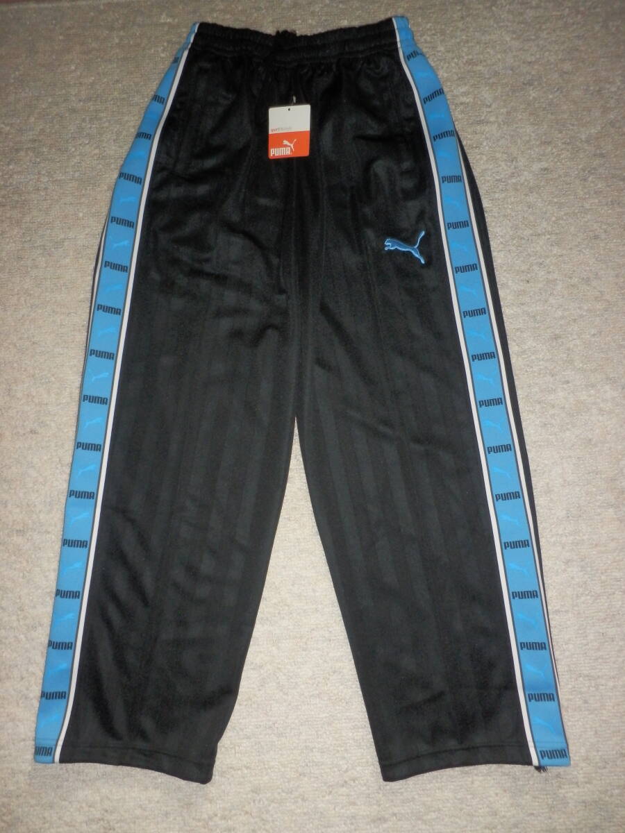 新品タグ付き PUMA (プーマ) ジャージ下 Mサイズ ブラック/サックス拍卖