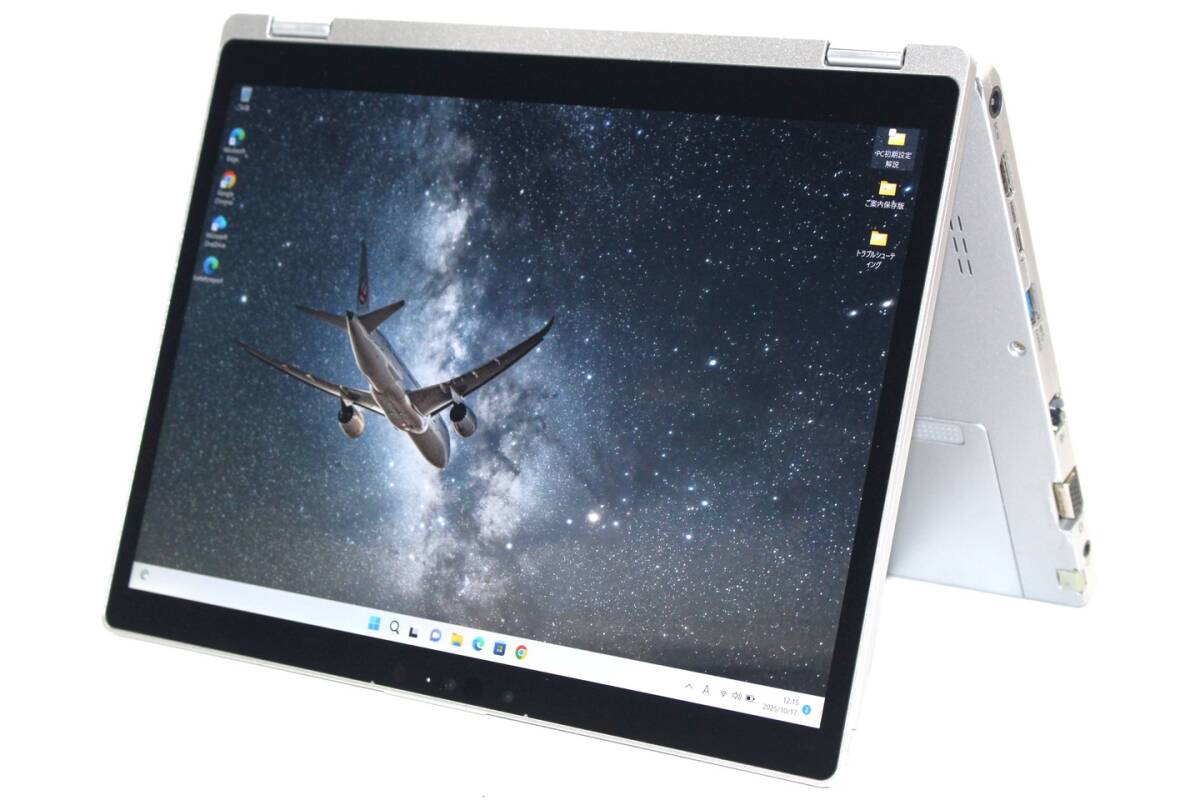 1円~ 薄型軽量タブレットPC 10世代Corei5 Let's note CF-QV9RDCVS i5-10310U 8G SSD256G 12.0WQXGA+ WiFi6 顔認証 Win11リカバリ BBA評価拍卖