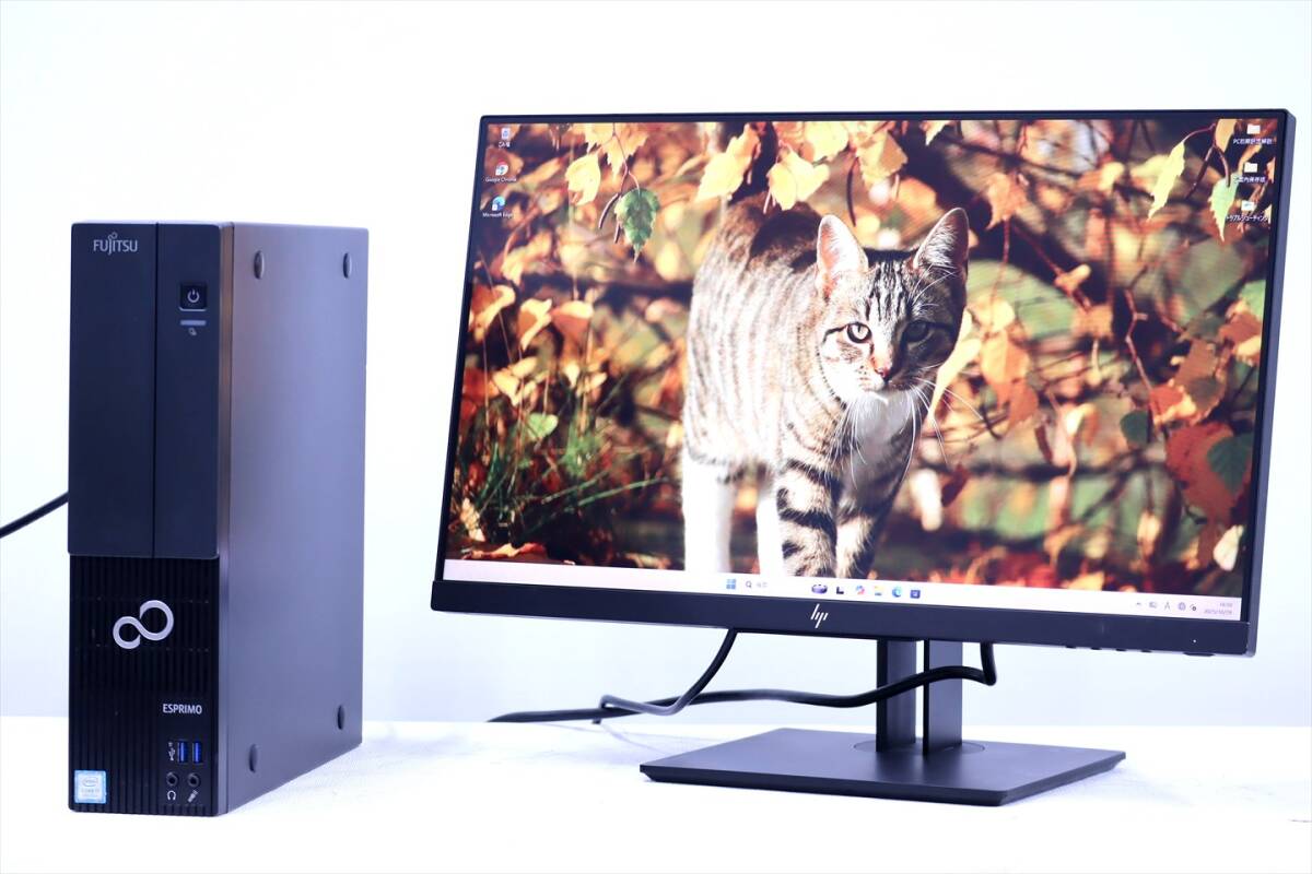 即配 省スペースLCDセット パワフルモデル Corei7 ESPRIMO WD2/D2 i7-9700 16G SSD256G DVD Windows11 BAA評価拍卖