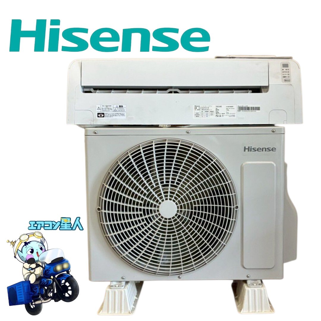 1958 取付6ヶ月保証 ハイセンス【HA-S22FE3-W】2023年 6畳 エアコン 中古拍卖