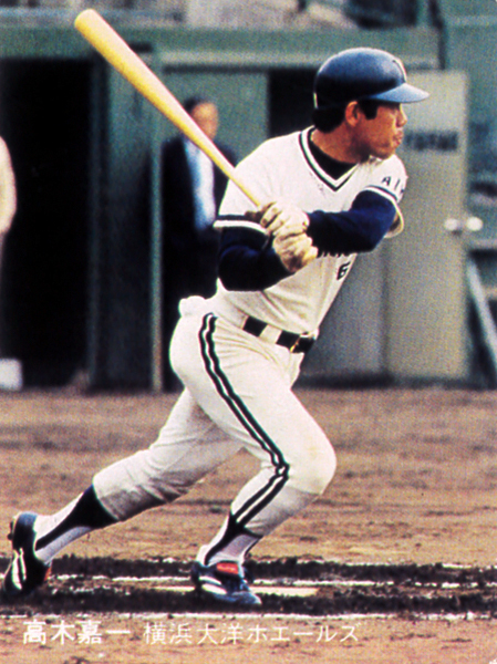 カルビー1981 高木嘉一(大洋) レギュラーカード #100拍卖