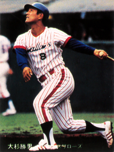 カルビー1981 大杉勝男(ヤクルト) レギュラーカード #55拍卖