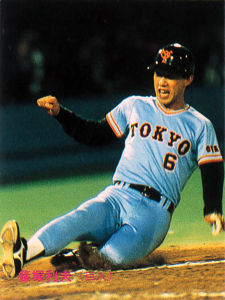 カルビー1988 篠塚利夫(巨人) レギュラーカード #159拍卖