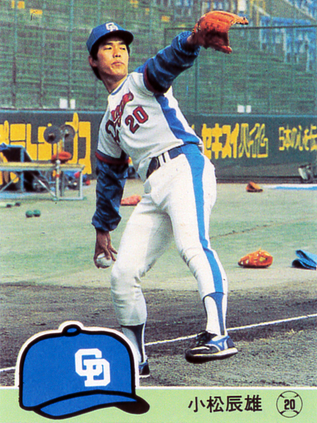 【極美品】カルビー1984 小松辰雄(中日) レギュラーカード #108拍卖
