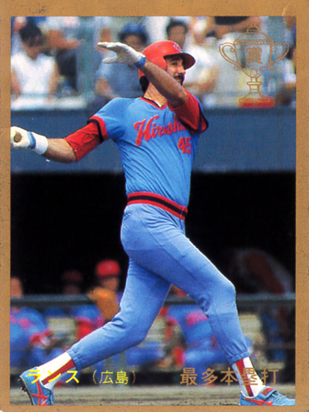 カルビー1987 ランス(広島) レギュラーカード #343拍卖