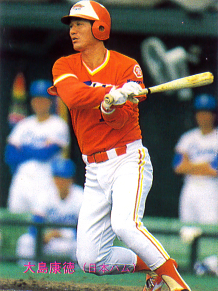 【極美品】カルビー1988 大島康徳(日本ハム) レギュラーカード #150拍卖