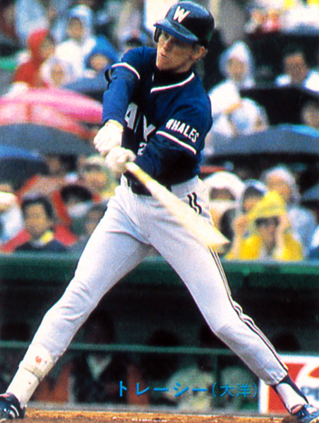 カルビー1983 トレーシー(大洋) レギュラーカード #169拍卖