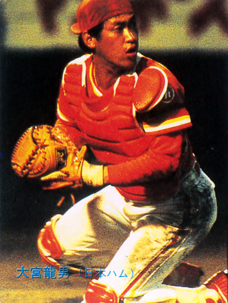 カルビー1983 大宮龍男(日本ハム) レギュラーカード #370拍卖