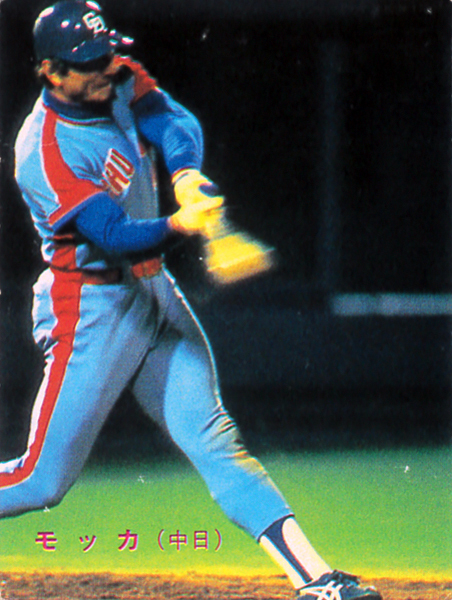 カルビー1983 モッカ(中日) レギュラーカード #328拍卖