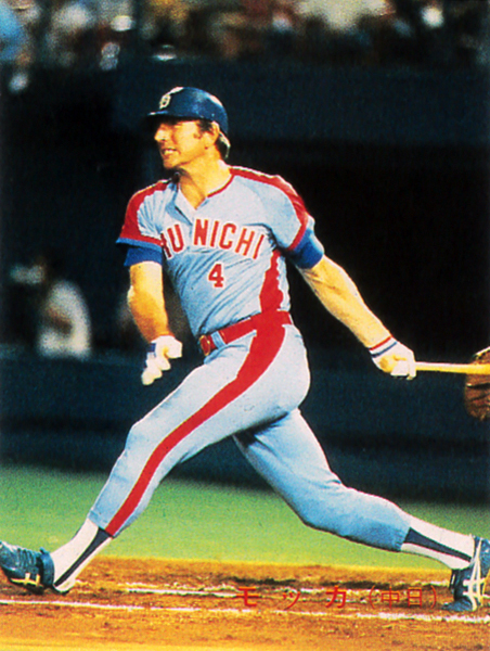 【未使用級】カルビー1983 モッカ(中日) レギュラーカード #564拍卖