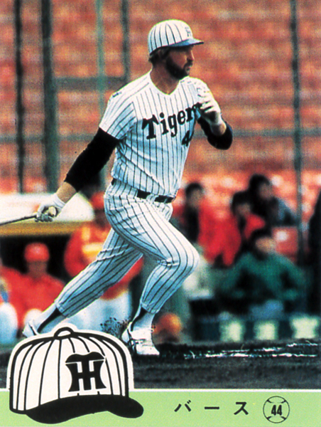 【未使用級】カルビー1984 バース(阪神) レギュラーカード #106拍卖