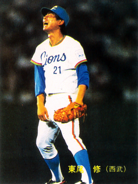 【未使用級】カルビー1983 東尾修(西武) レギュラーカード #596拍卖