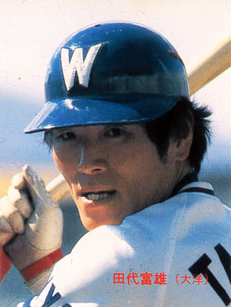 カルビー1984 田代富雄(大洋) レギュラーカード #24拍卖
