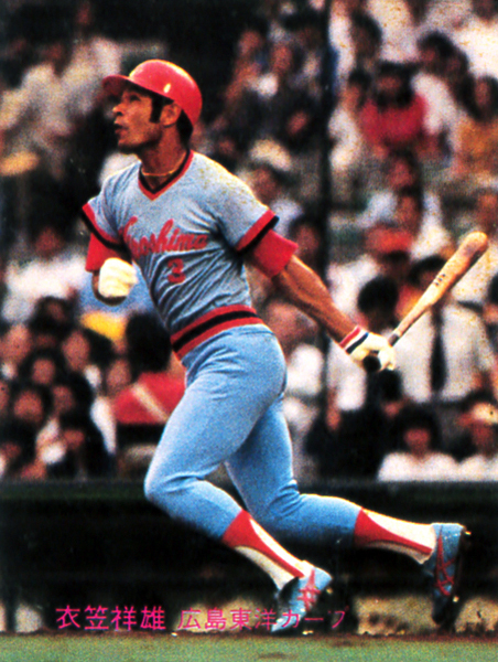 カルビー1981 衣笠祥雄(広島) レギュラーカード #306拍卖