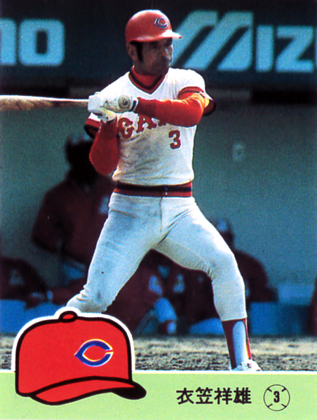 【未使用級】カルビー1984 衣笠祥雄(広島) レギュラーカード #504拍卖