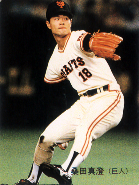 カルビー1989 桑田真澄(巨人) レギュラーカード #54拍卖