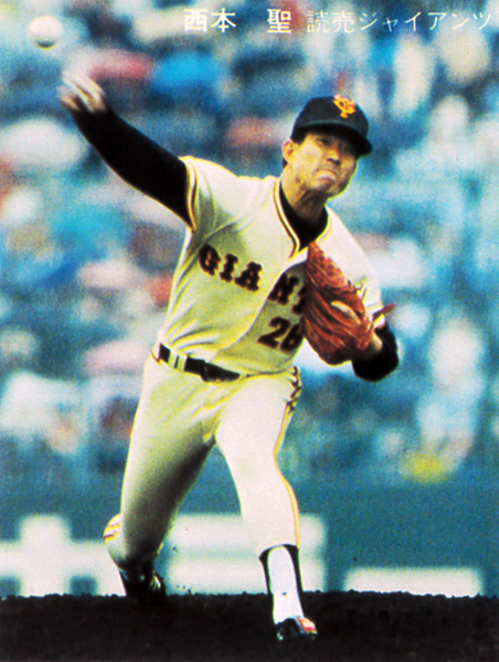 カルビー1981 西本聖(巨人) レギュラーカード #88拍卖