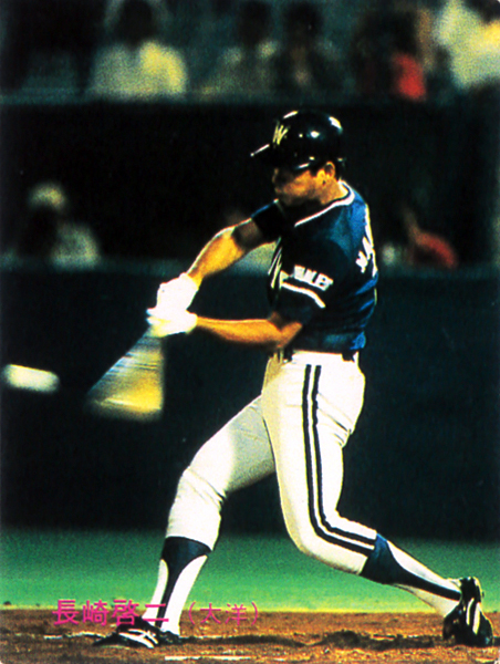 カルビー1983 長崎啓二(大洋) レギュラーカード #381拍卖