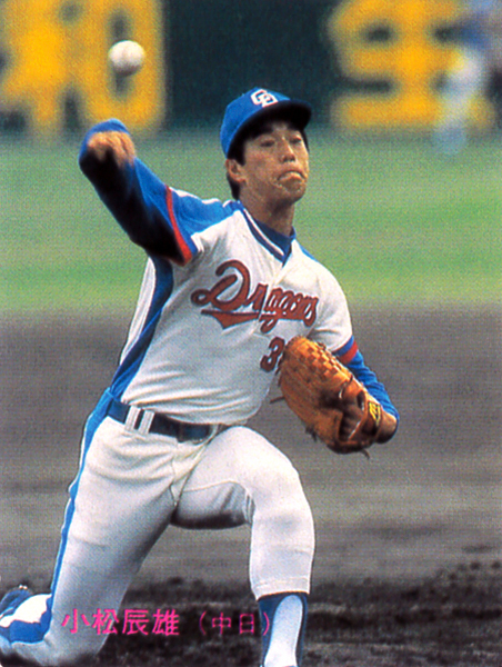 カルビー1983 小松辰雄(中日) レギュラーカード #226拍卖