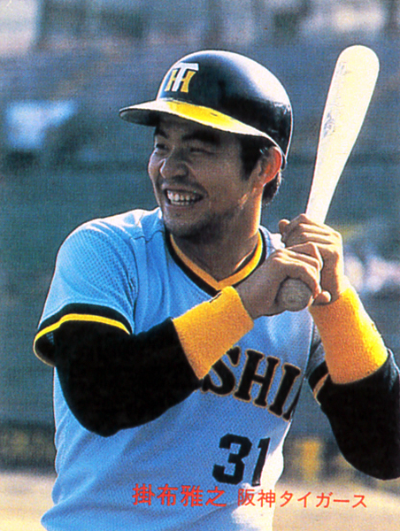 カルビー1982 掛布雅之(阪神) レギュラーカード #673拍卖