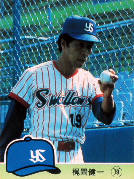 カルビー1984 梶間健一(ヤクルト) レギュラーカード #362拍卖