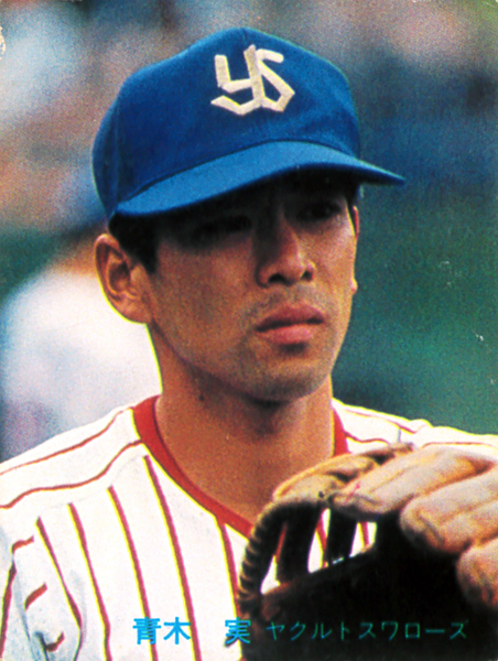 カルビー1982 青木実(ヤクルト) レギュラーカード #38拍卖