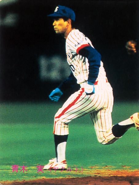 カルビー1983 青木実(ヤクルト) レギュラーカード #354拍卖