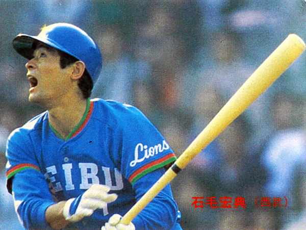 カルビー1983 石毛宏典(西武) レギュラーカード #125拍卖