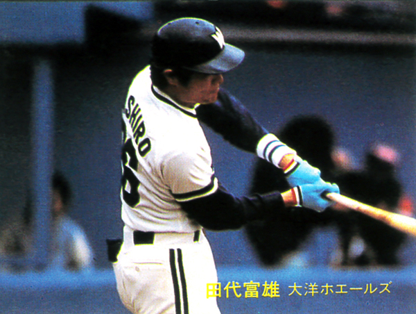 カルビー1982 田代富雄(大洋) レギュラーカード #429拍卖