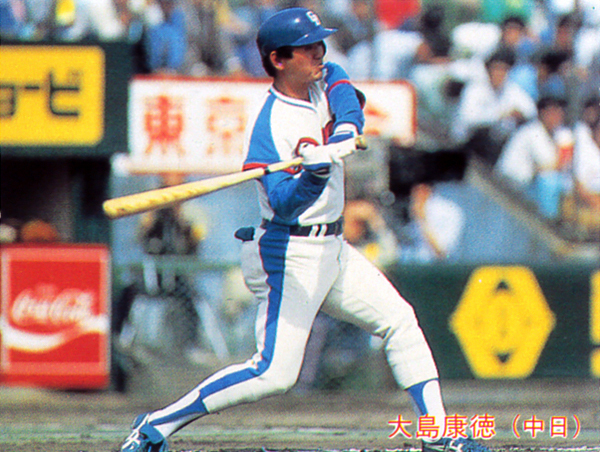 カルビー1985 大島康徳(中日) レギュラーカード #168拍卖